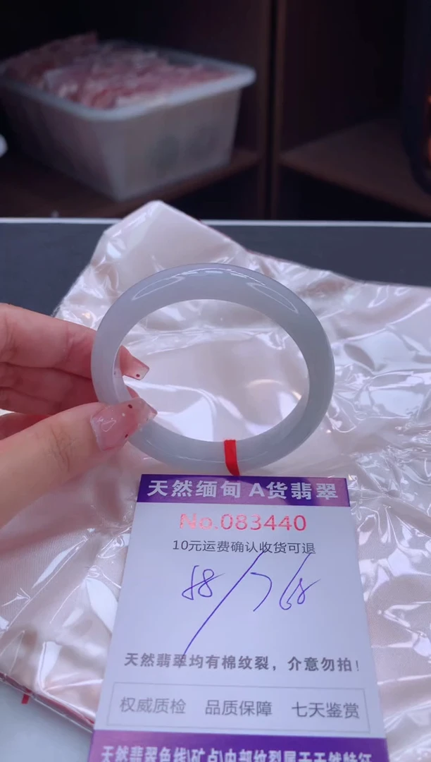 未镶嵌手镯翡翠有纹，完美者勿拍