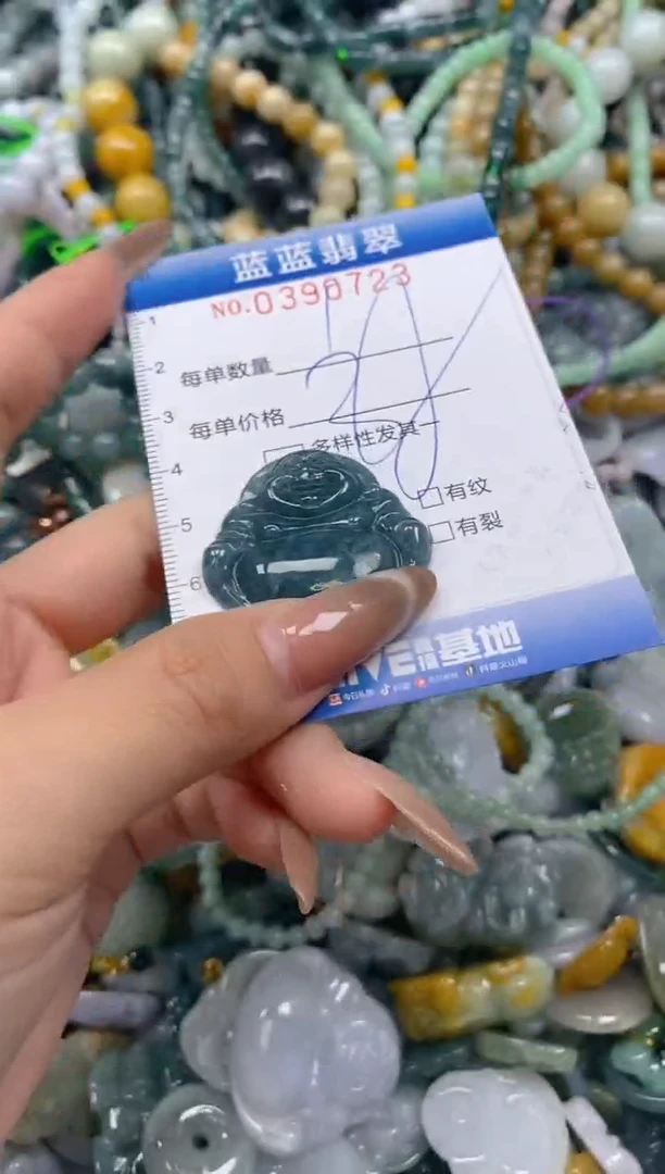 颈饰未镶嵌翡翠闪购0390723