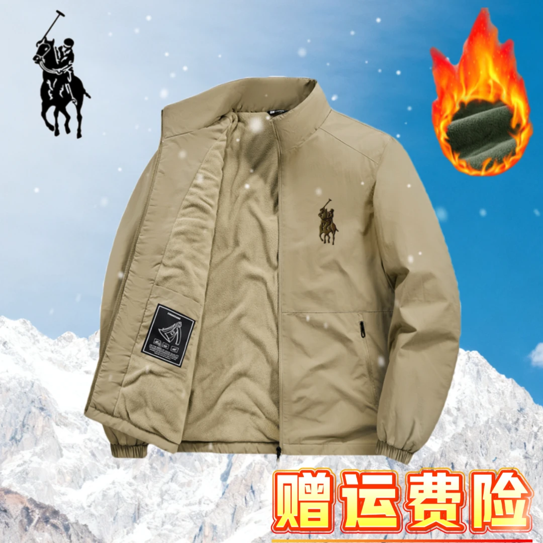 保罗男士加绒加厚外套棉服立领外套夹克大码防风保暖秋冬季防寒