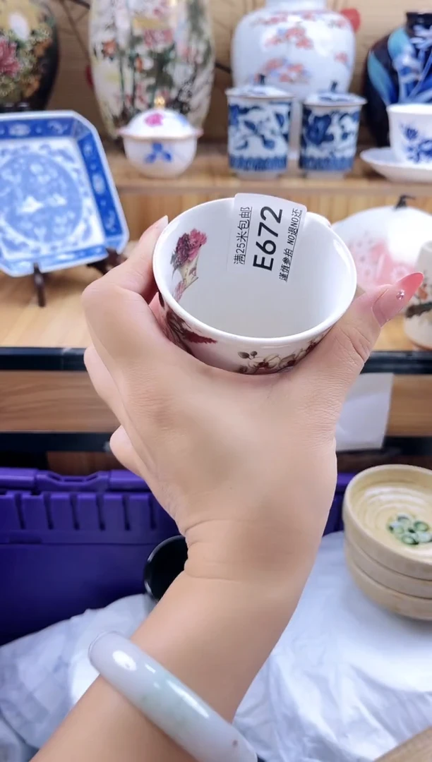 毛*==============e672