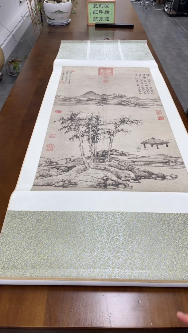 【复刻品】倪瓒 枫落吴江