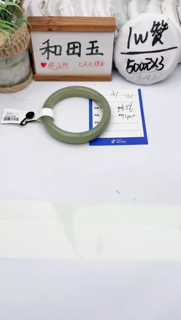 未镶嵌手镯和田玉玉轩阁31