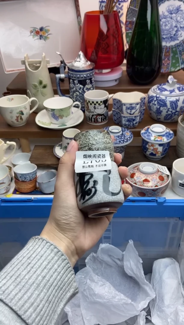 【闪购商品】瓷片705满25包邮，默认微瑕不退不换