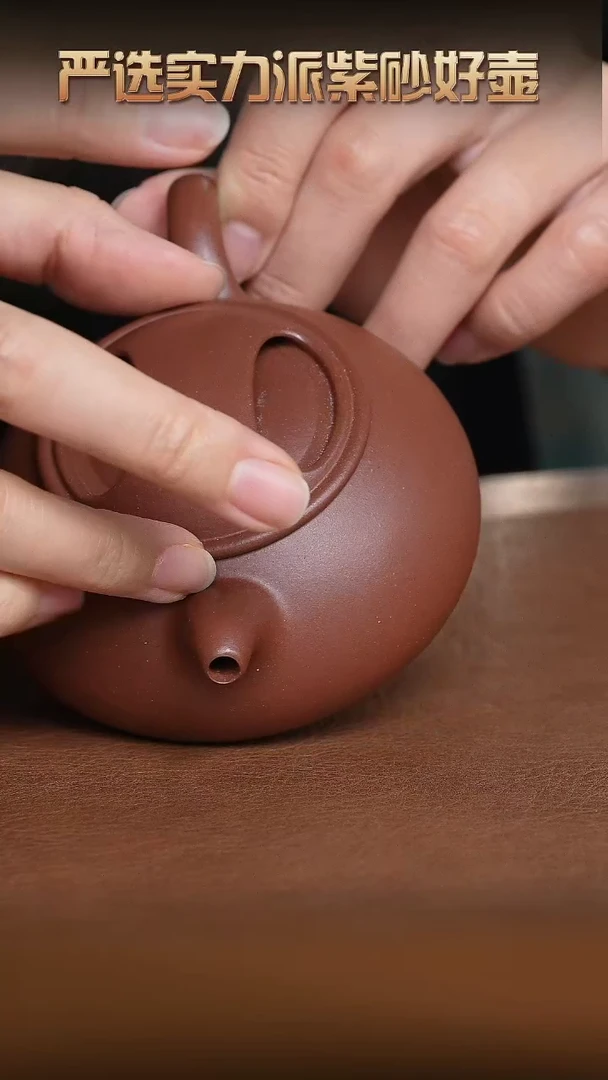 【闪购商品】紫砂茶壶EF13388孙宇浩太极牛盖