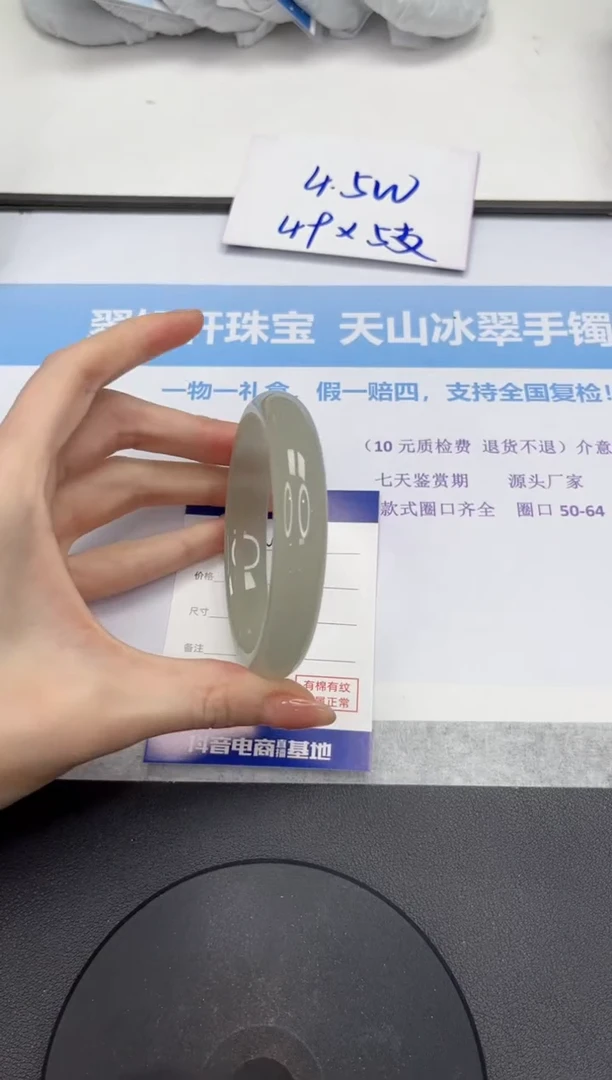 石英质玉手镯未镶嵌V368-62.8