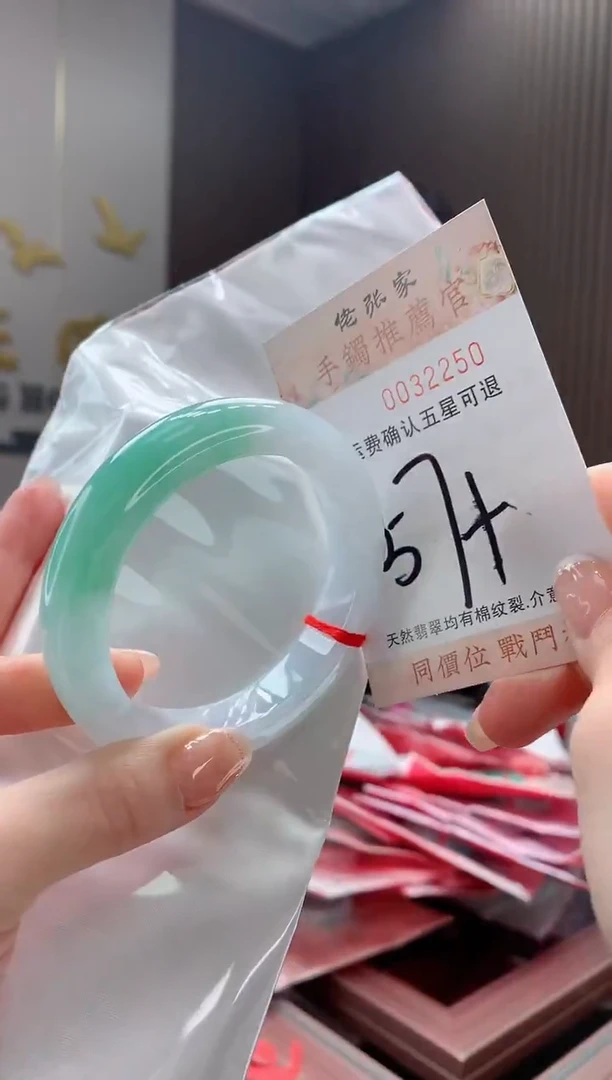 未镶嵌手镯翡翠天然缅甸A货翡翠