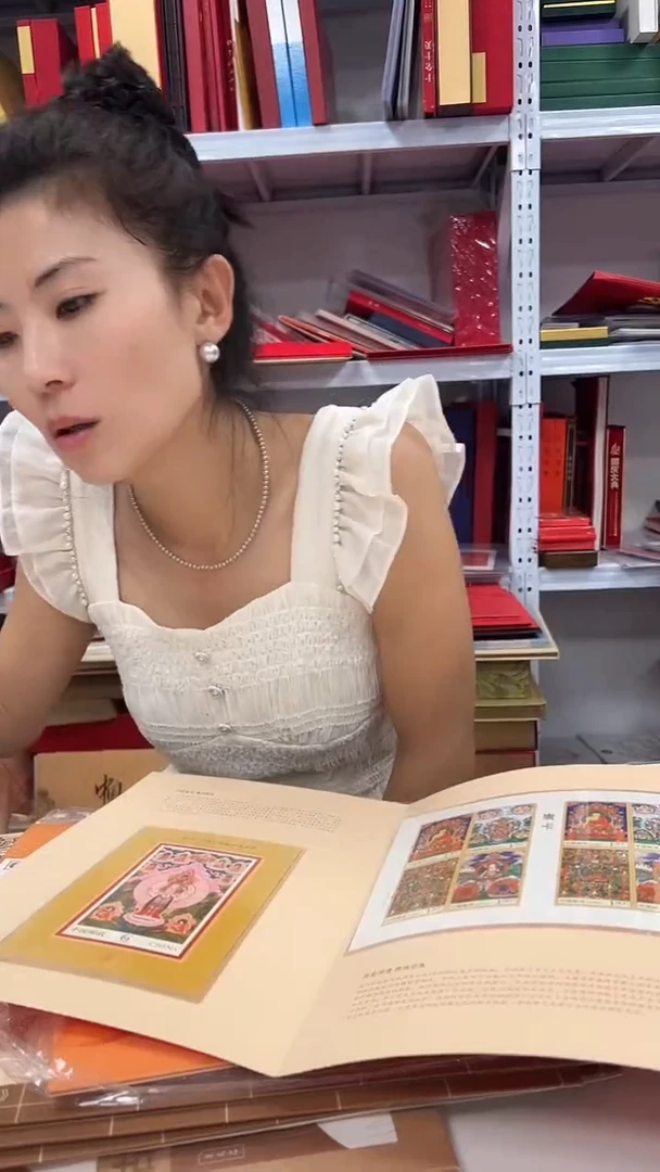 琴棋书画大版邮票