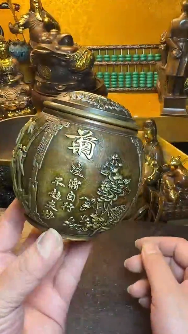 铜器文玩收收藏藏