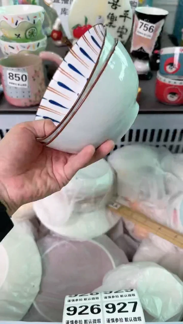 瓷片925默认微瑕谨慎参怕库存1件