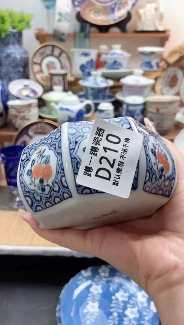 瓷片210满25包邮默认微瑕不退不换