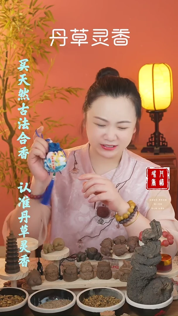 合香辟疫香囊一个