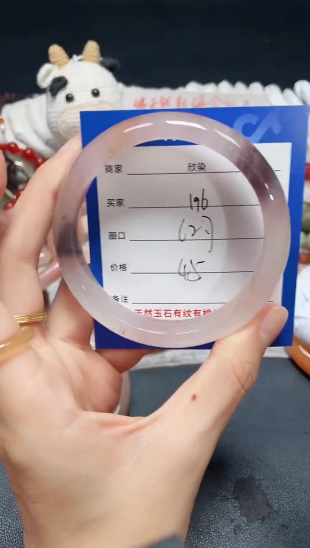 未镶嵌石英质玉手镯196