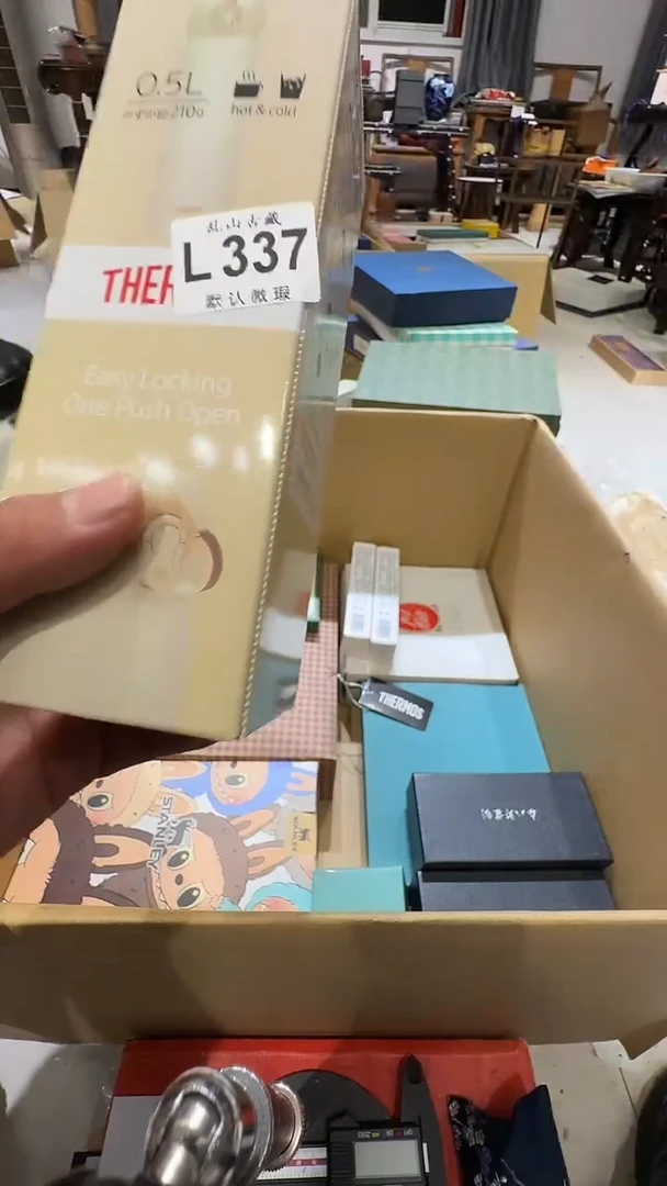 T****_乱山古美術瓷片L337