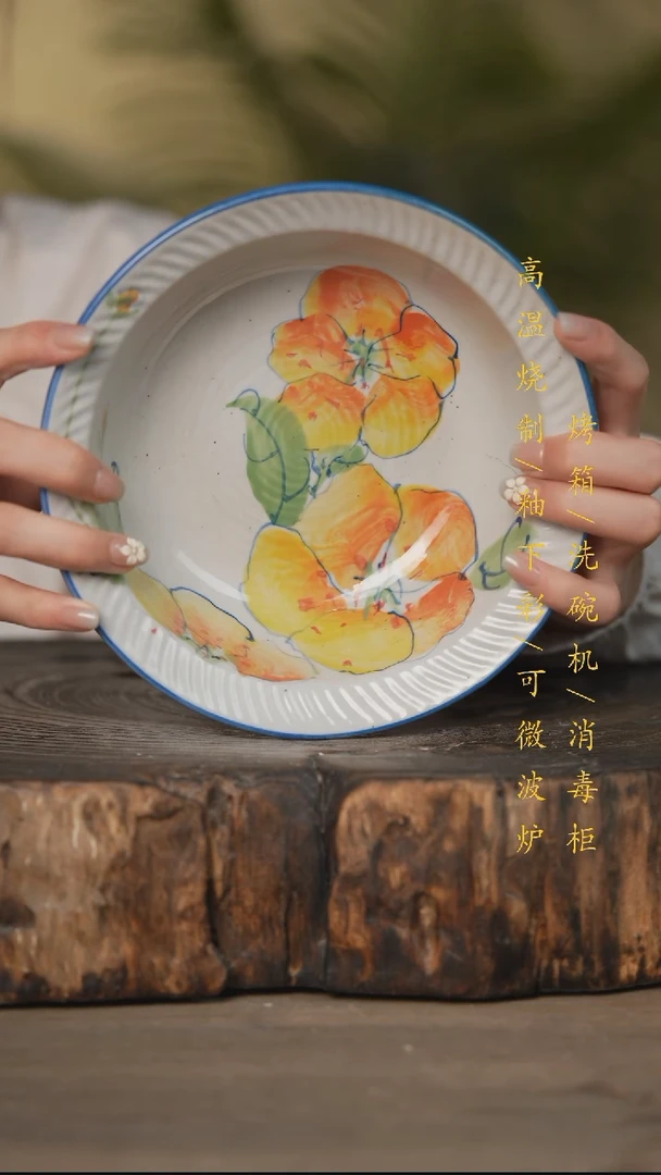 瓷片景德镇高温釉下彩可微波烤箱洗碗机