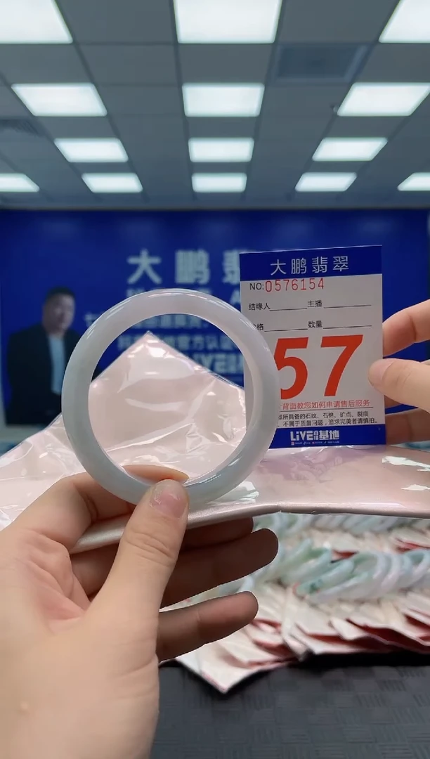 未镶嵌手镯翡翠 AAAAAAAAAA