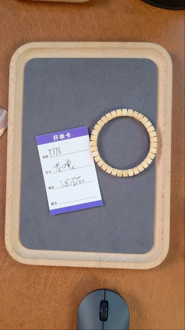 【闪购商品】龙眼菩提手串T376龙嘎单圈7.8mm左右