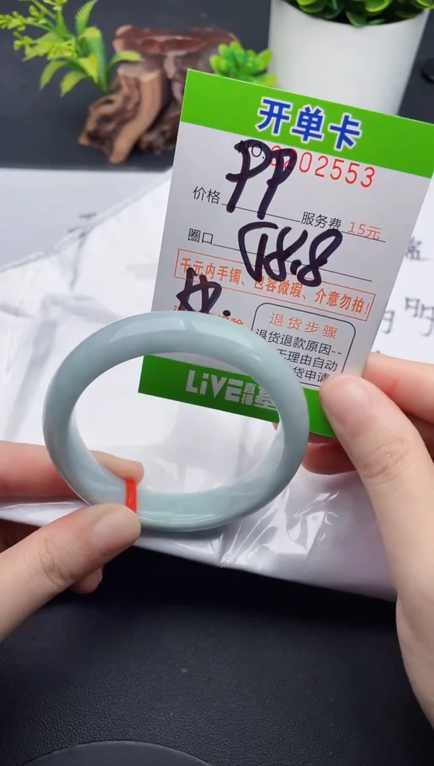 未镶嵌手镯翡翠53天然翡翠A货
