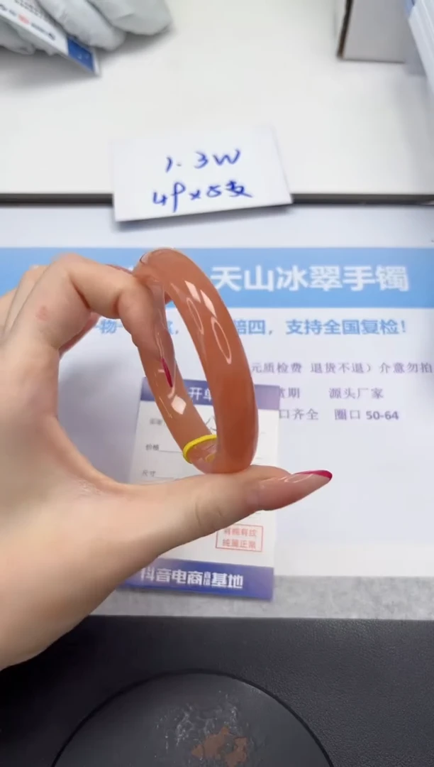 未镶嵌手镯石英质玉V50-60