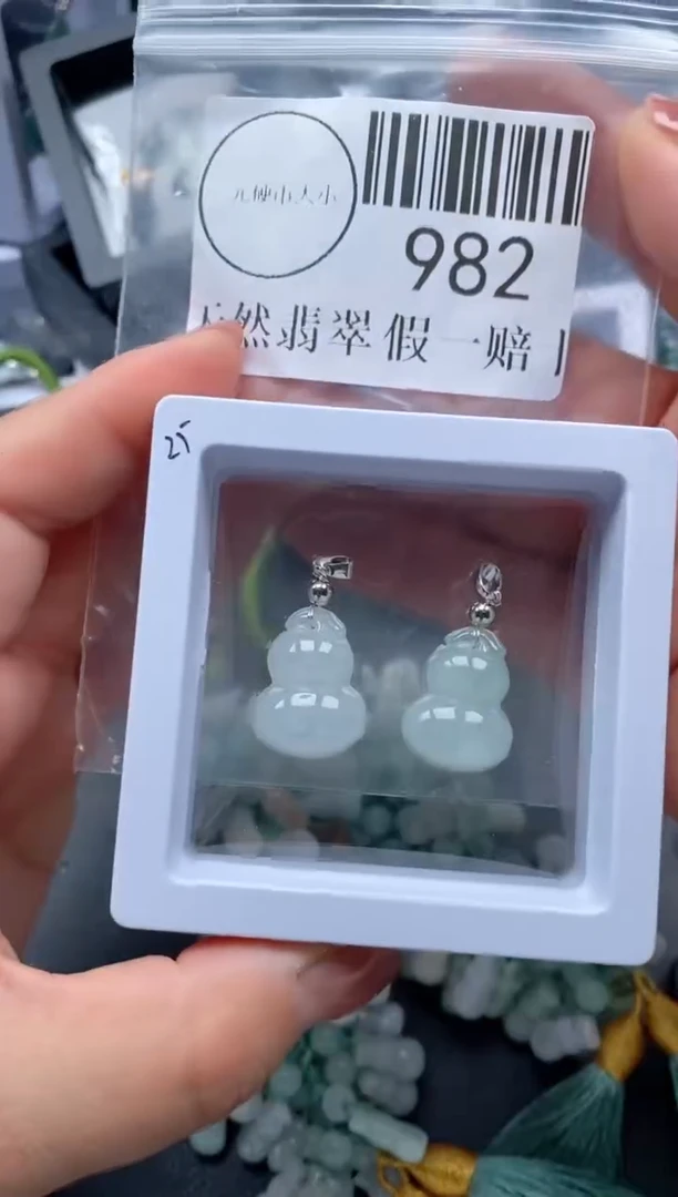 吊坠(不含链)未镶嵌翡翠982
