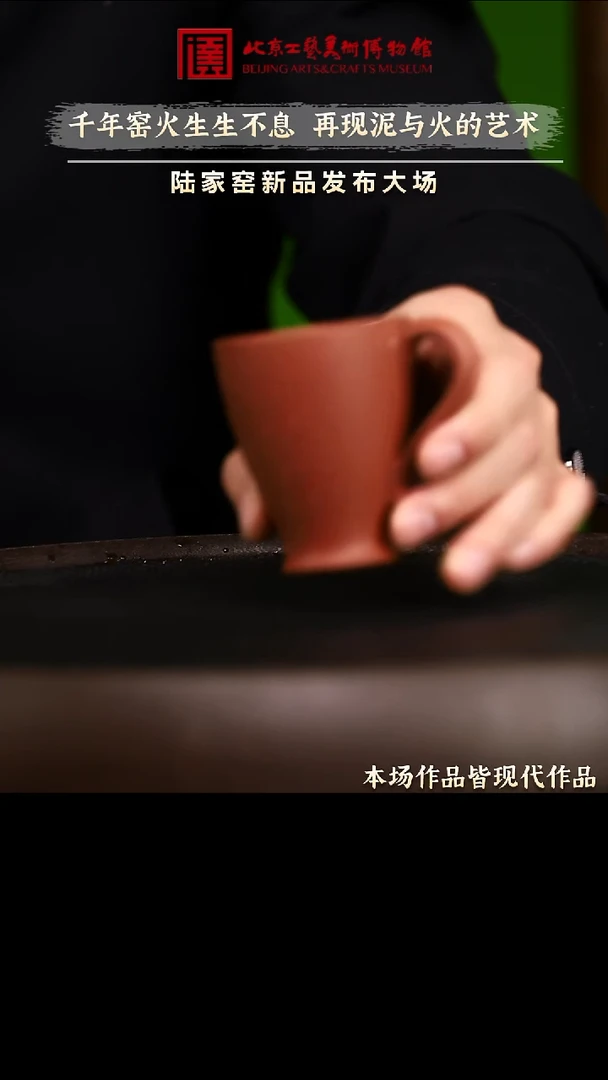 1228 紫砂专场 紫砂壶150