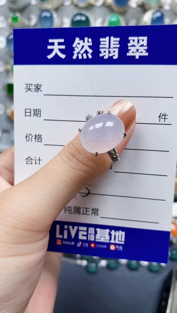 翡翠戒指银S925镶嵌0545