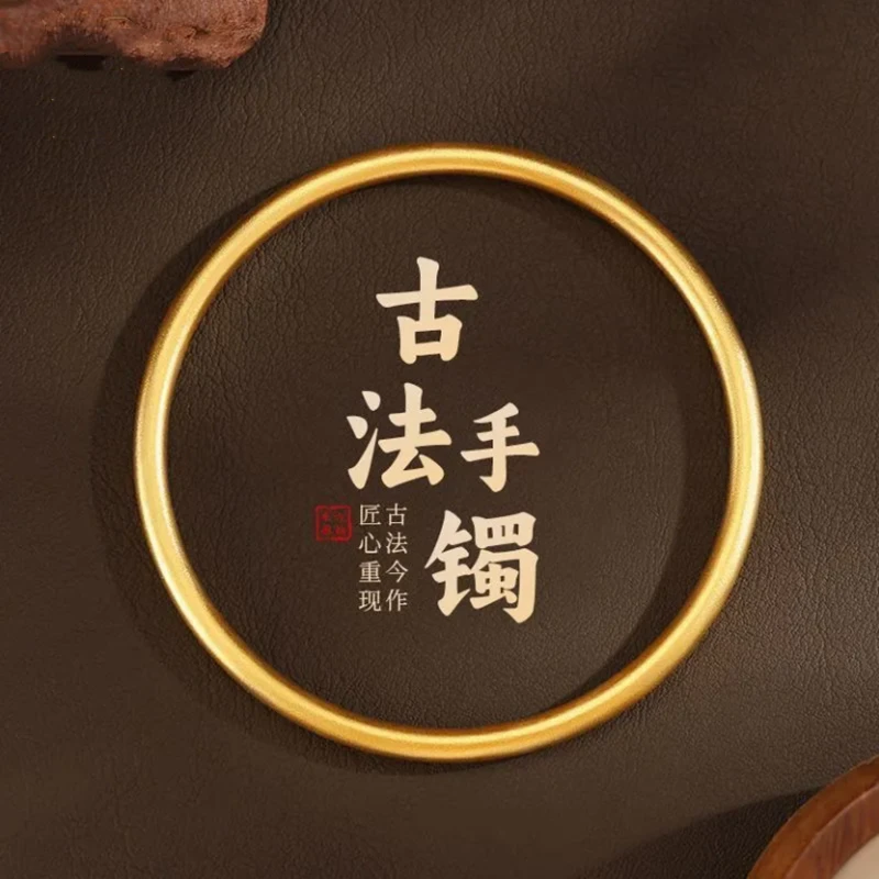 铜合金手镯 铜合金手镯传承素圈手镯手链4mm精工款饰品久不掉色