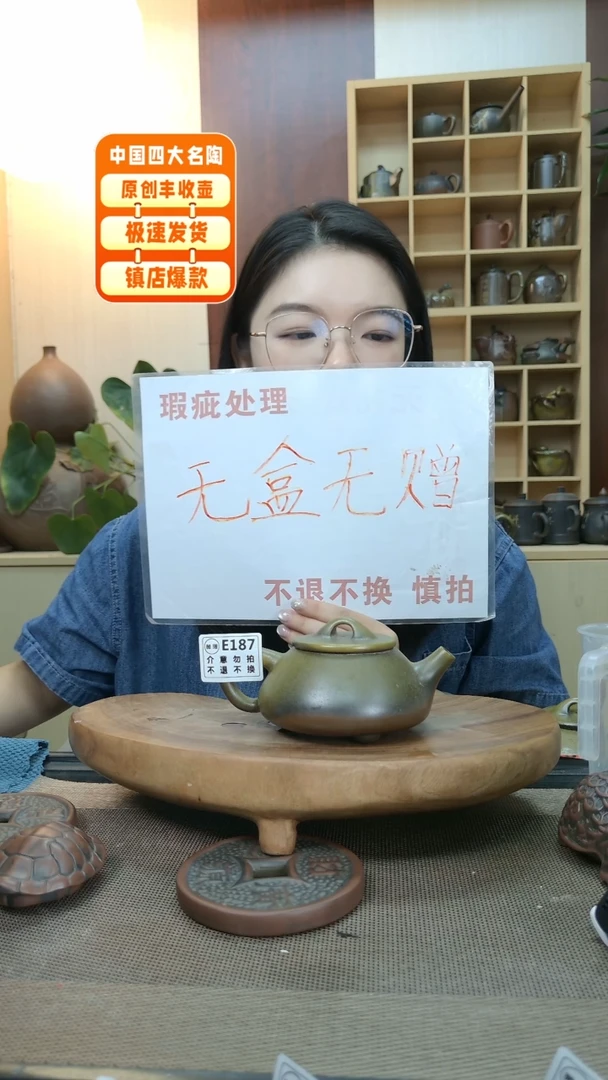 壶@****?187老韩精品坭兴陶