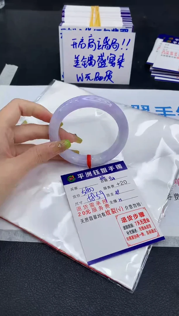 未镶嵌手镯翡翠?**?11111111