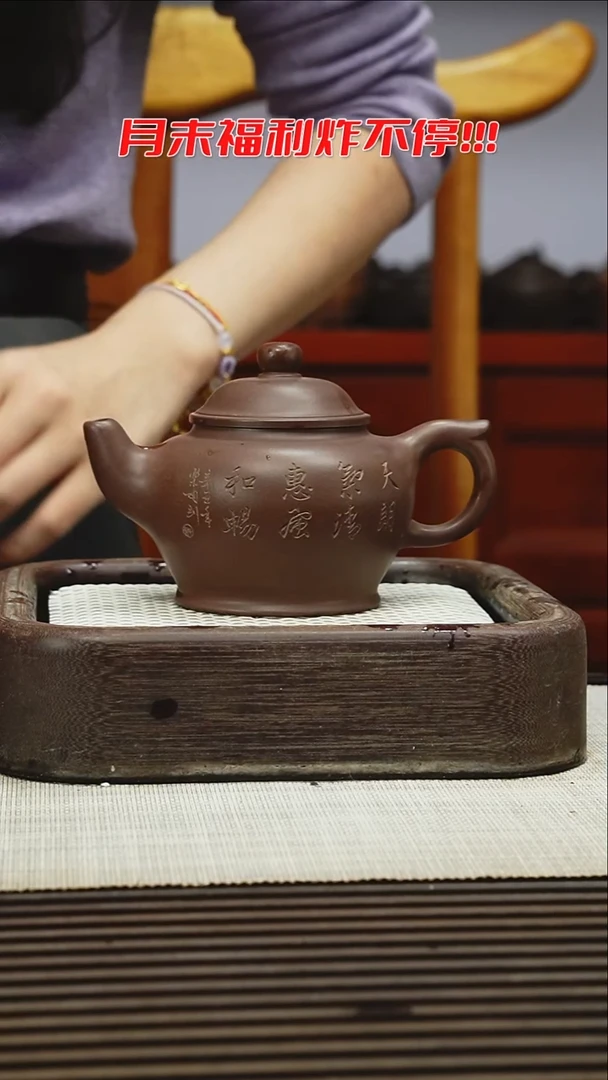 茶壶紫砂111111111111111111