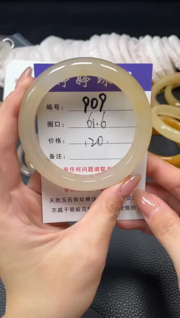 未镶嵌手镯石英质玉61.6