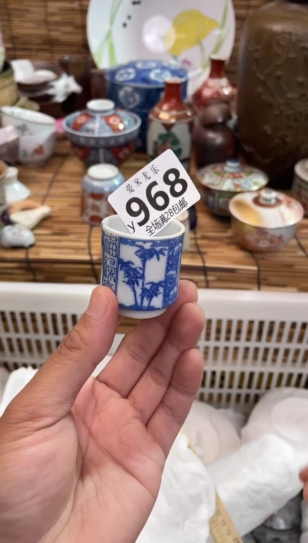 火****?全场满28包邮，陶瓷茶具瓷器