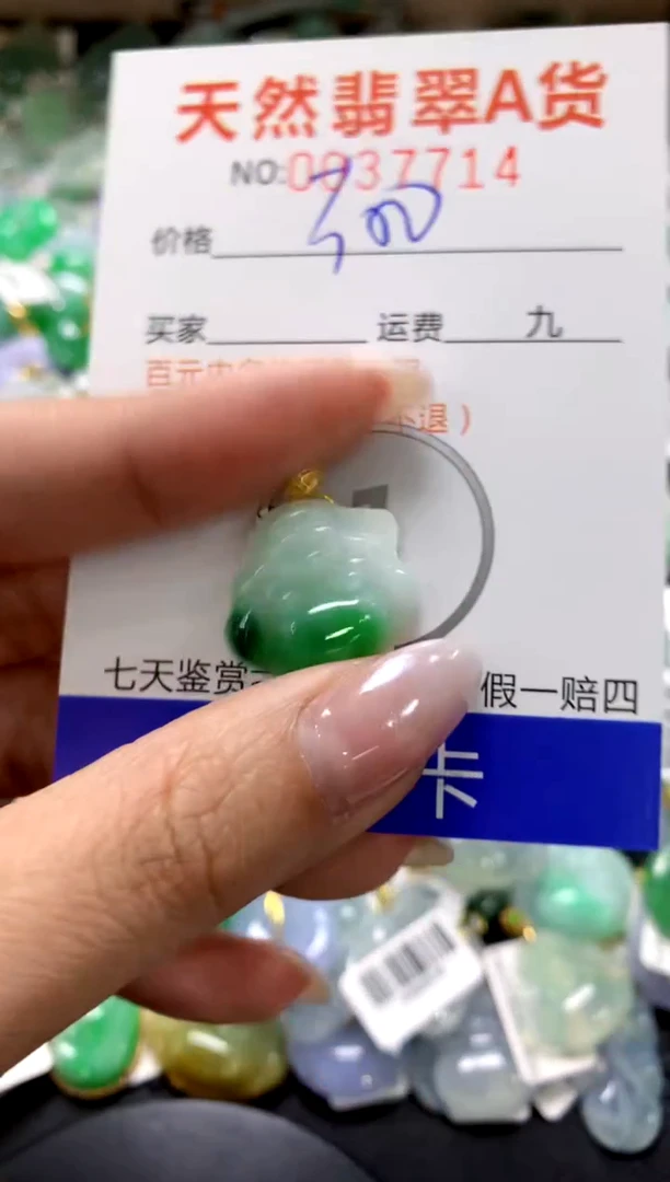 颈饰18K金镶嵌翡翠1