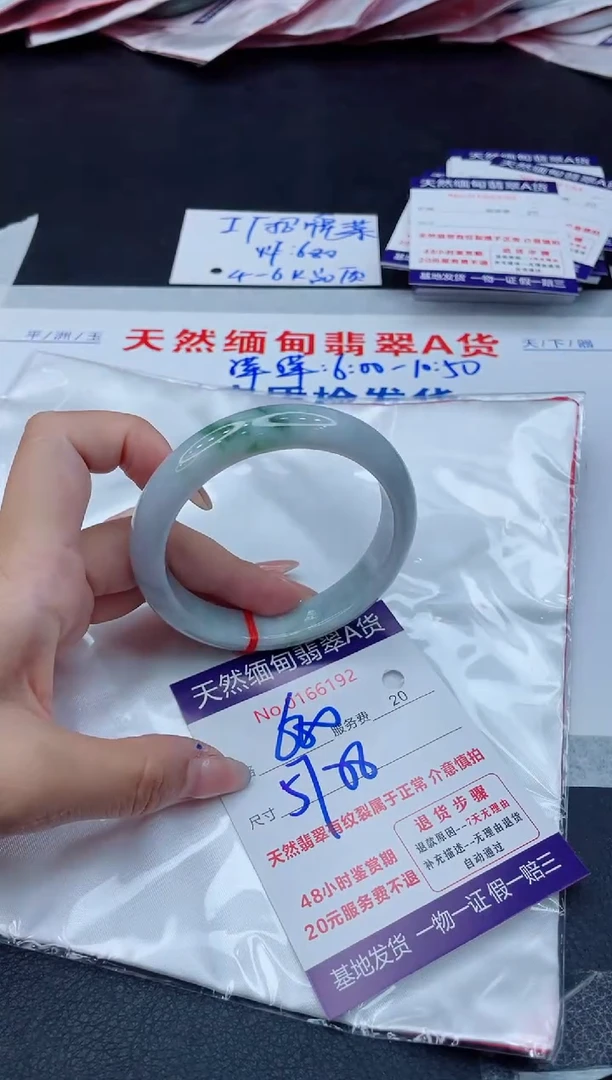 翡翠手镯未镶嵌680.00000
