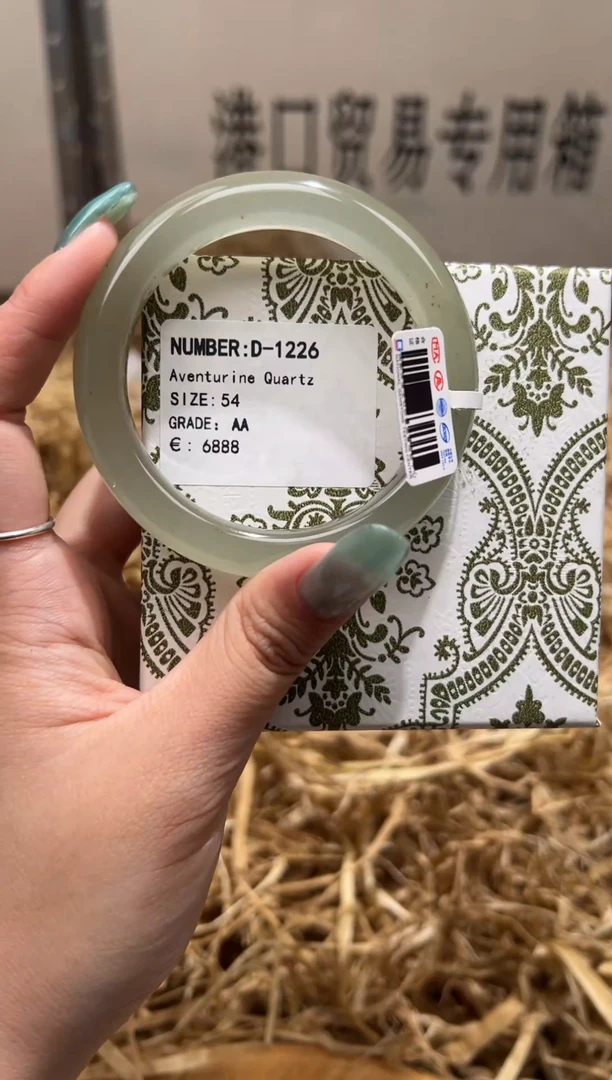 未镶嵌手镯石英质玉D1226B