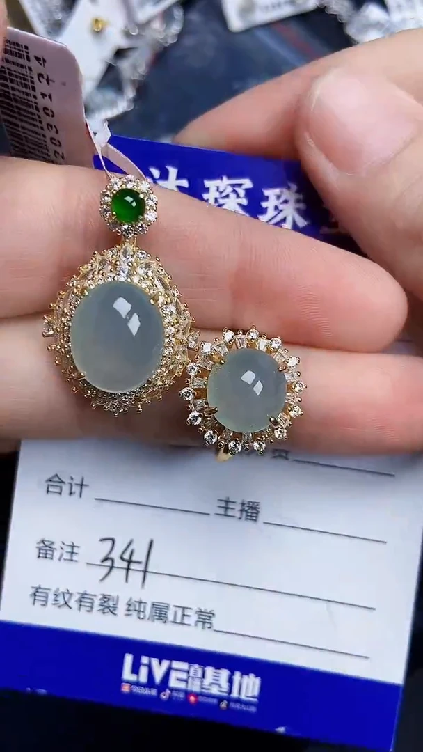 银S925镶嵌戒指翡翠3410