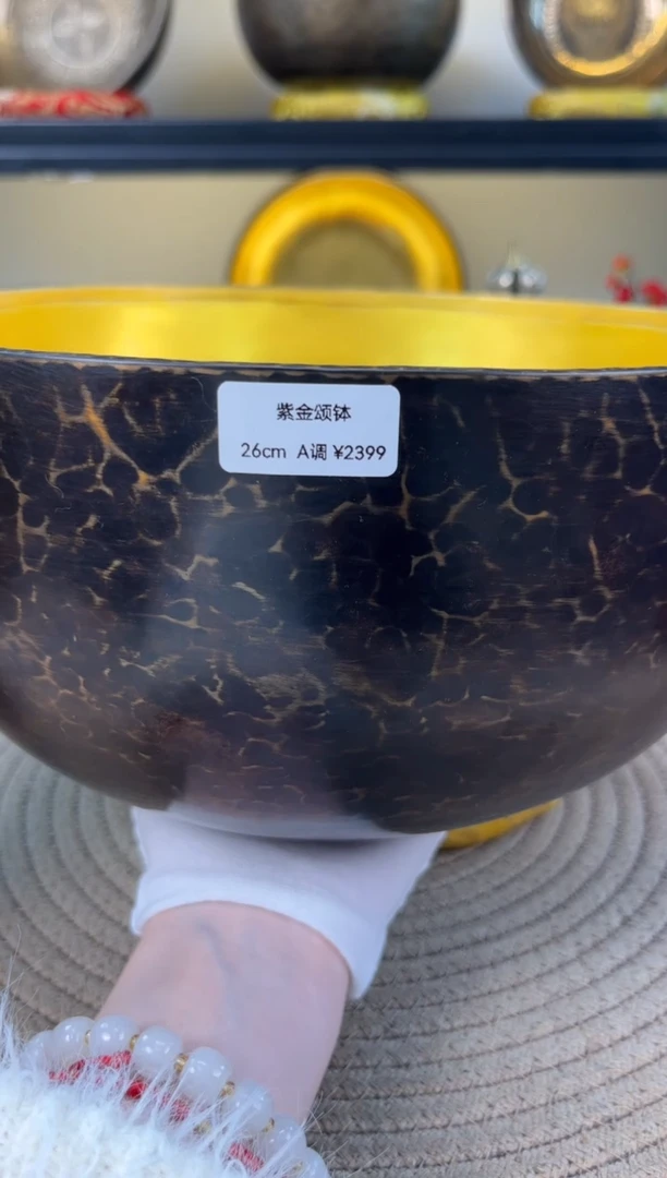 【闪购商品】紫金颂钵 26 A 11111