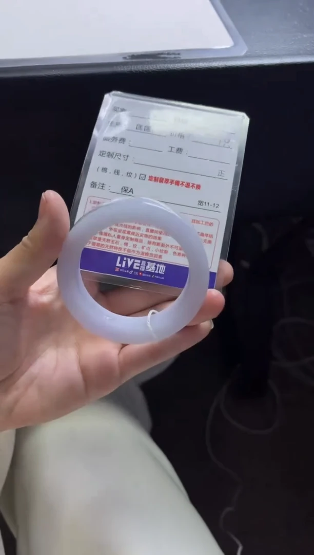 未镶嵌手镯定制翡翠定制手镯不退不换