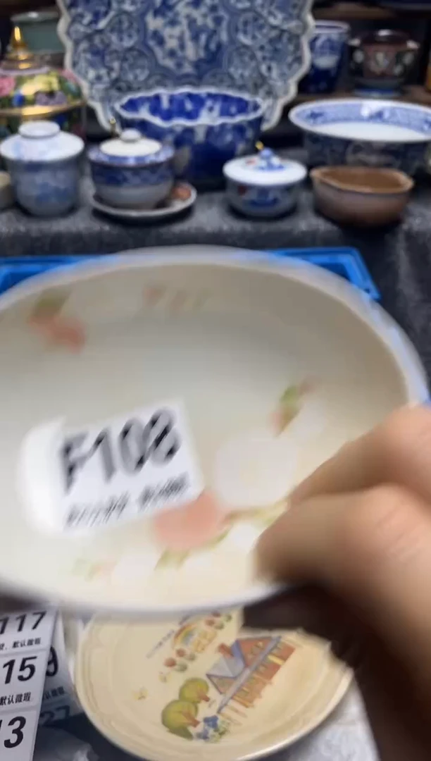 瓷片瓷片满28米包邮 一单一付