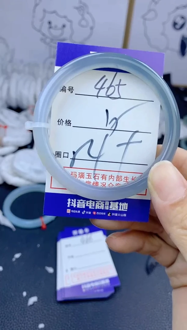 手镯玛瑙/玉髓未镶嵌465