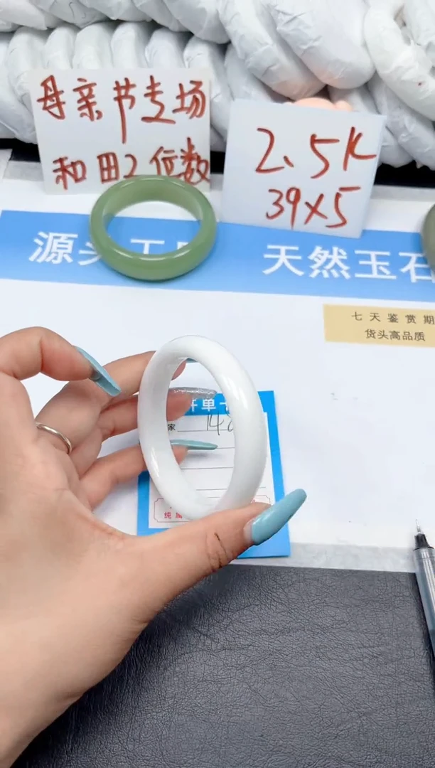 和田玉手镯未镶嵌148-羊脂白56.5