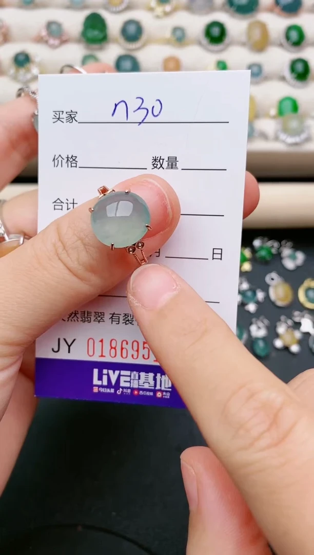 翡翠戒指银S925镶嵌6951