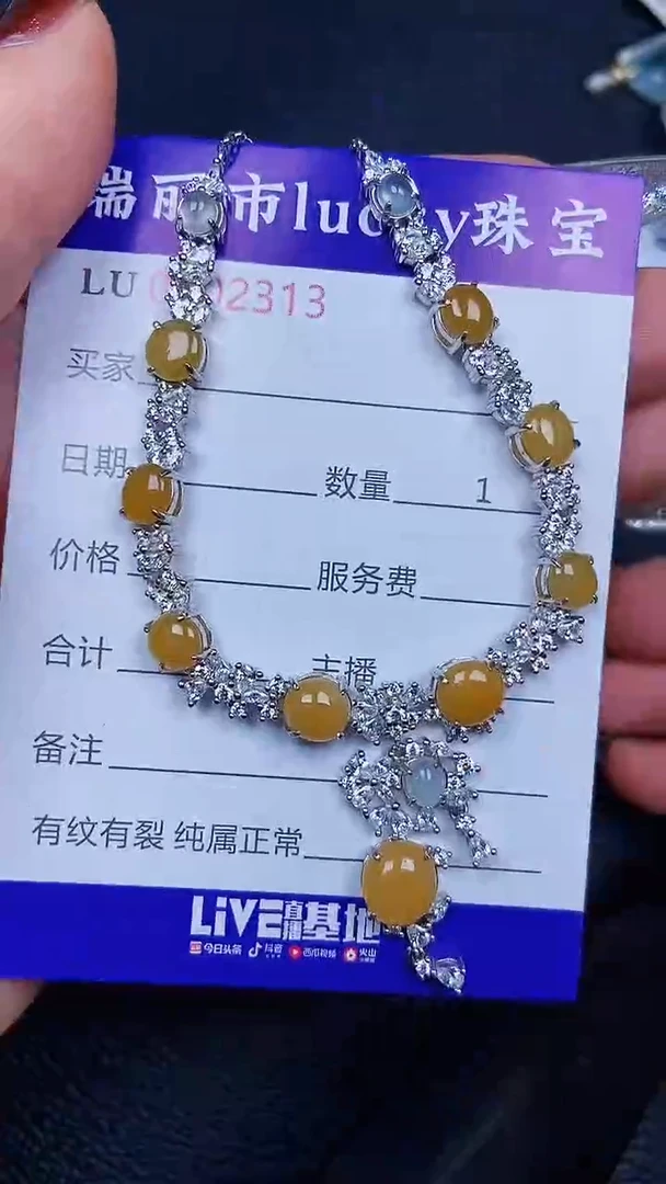 颈饰银S925镶嵌翡翠2313