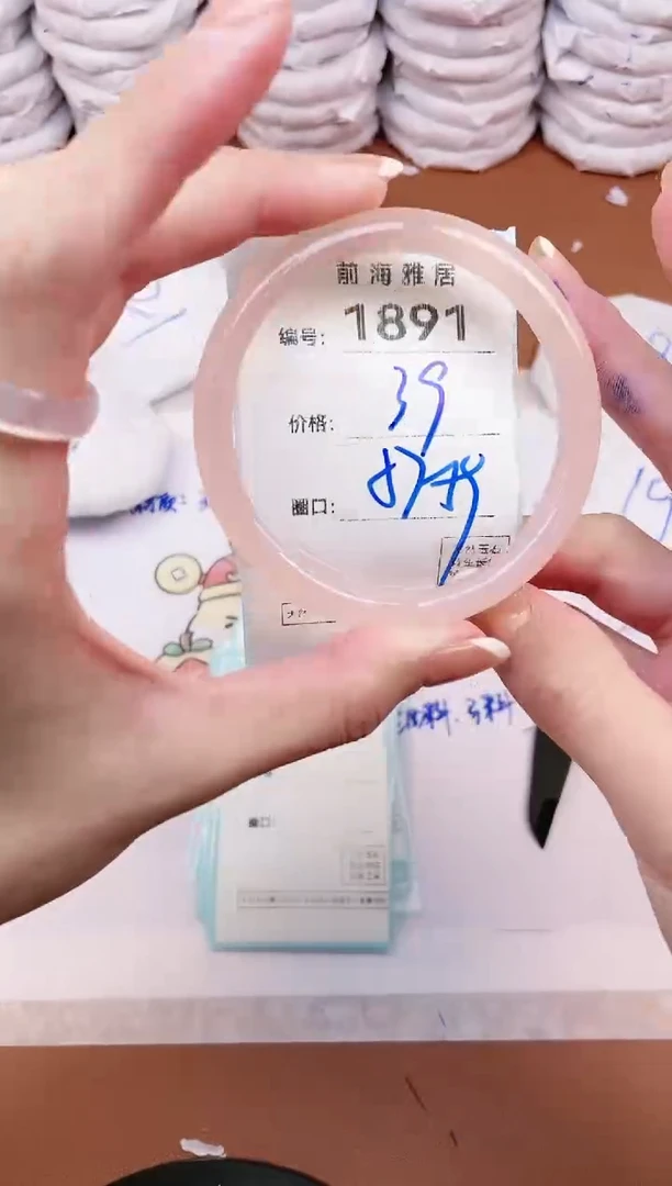 【闪购商品】玛瑙/玉髓手镯未镶嵌1891