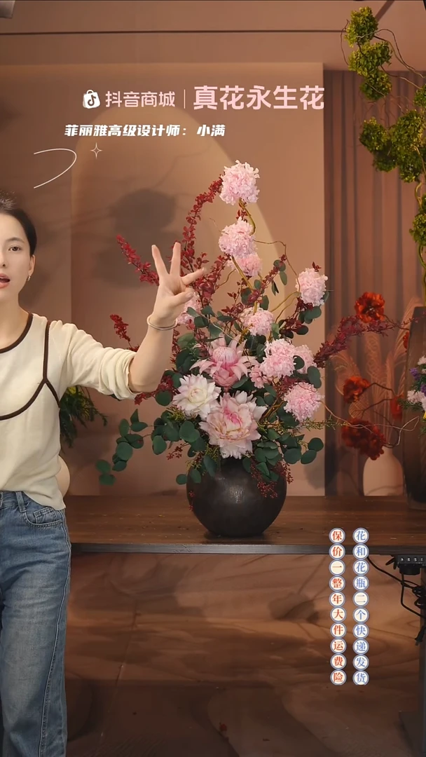 木：  花+花瓶一整套