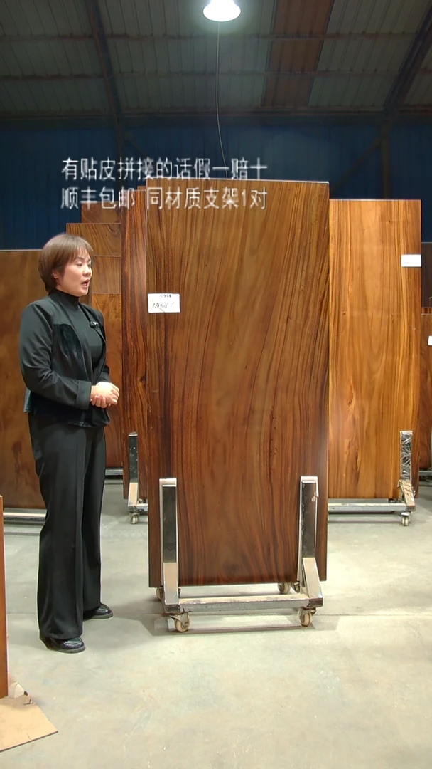 木C994- 176*78*6 带脚