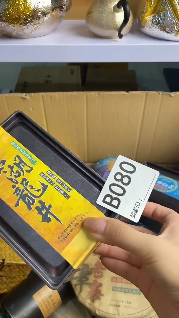 云*朵瓷器瓷器瓷器瓷器B080