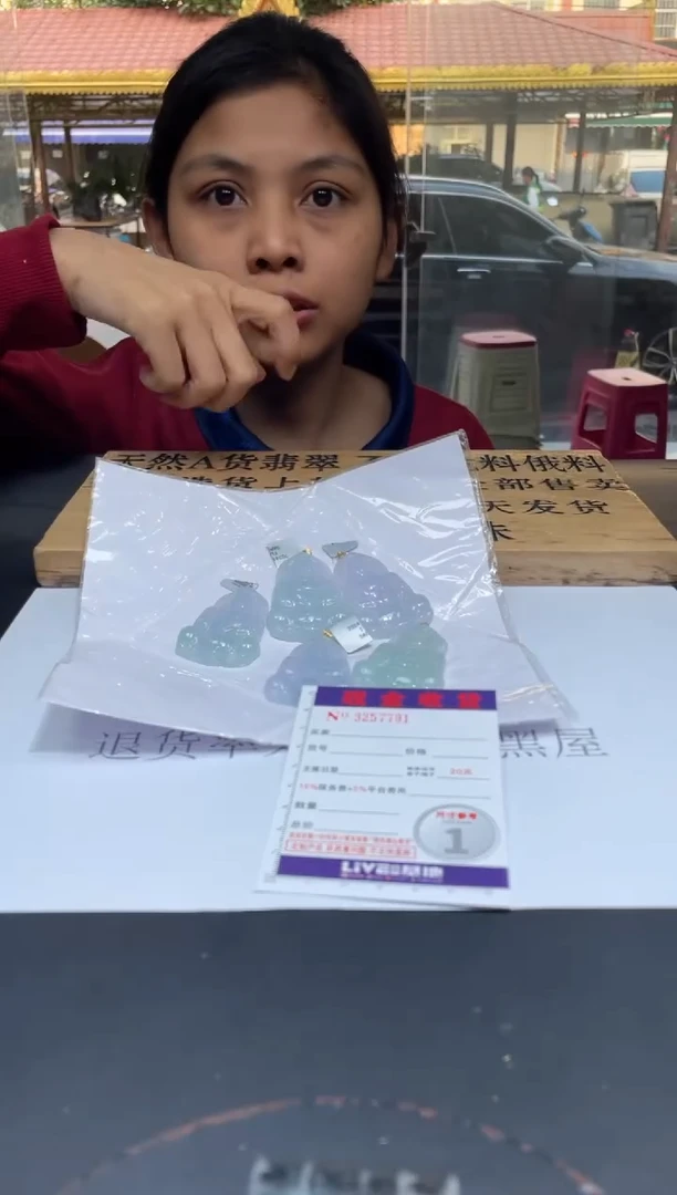 【闪购商品】翡翠挂件18K金镶嵌多样性发其一完美度90%拍一发一7791