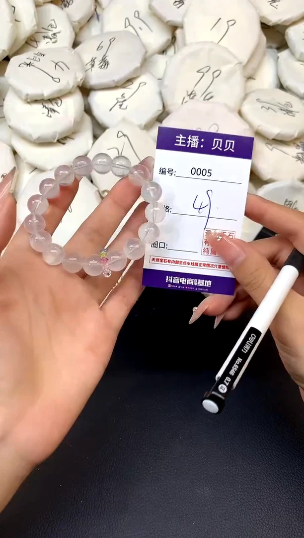 未镶嵌手链水晶5
