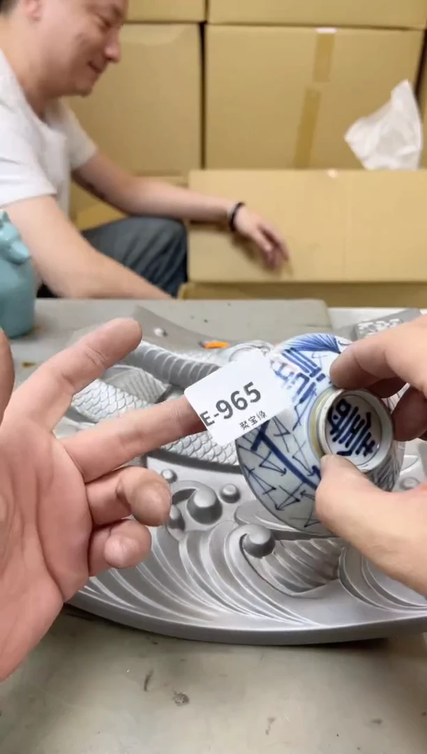 瓷片965聚宝缘海陶精选
