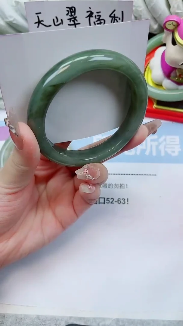 未镶嵌手镯石英质玉50-62.3圈